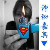 休息文字头像图片大全 第1张