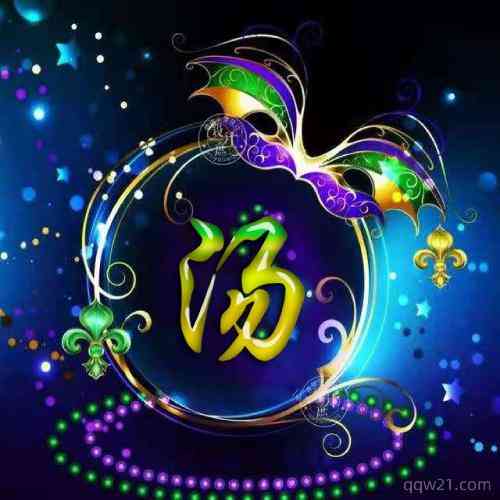 微信头像上面怎么添加一个文字 第5张