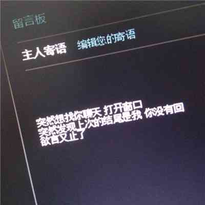 怎么在微信头像上加文字 第5张