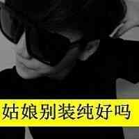 姓名文字头像图片大全 第7张