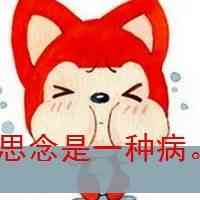 姓名文字头像图片大全 第6张