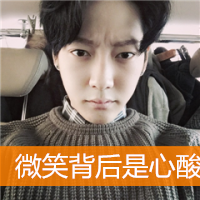 姓名文字头像图片大全 第10张