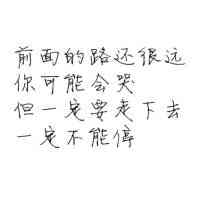微信头像文字纯文字 第3张
