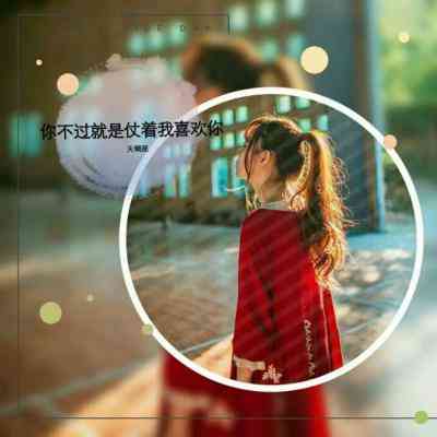 头文字d高清头像 第2张