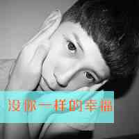 头文字d高清头像 第8张