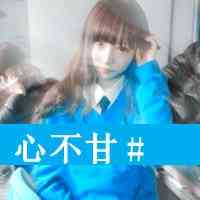 钉钉如何设置文字头像 第2张