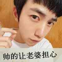 钉钉如何设置文字头像 第3张