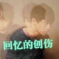 钉钉如何设置文字头像 第4张