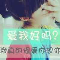 自己头像上面怎么写文字 第4张