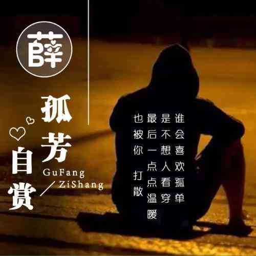 微信头像添加文字 第1张