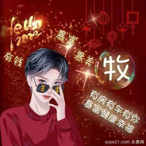梁姓氏图片文字头像 第1张