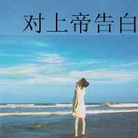 休息文字头像图片大全 第1张