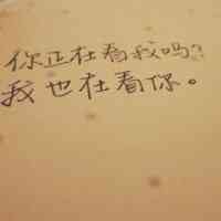 休息文字头像图片大全 第6张