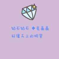 文字头像在线 第2张