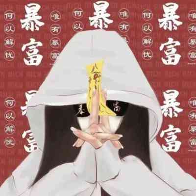 2024微信头像好运卡通 第9张