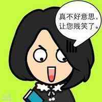 真人头像配卡通身子模板 第5张