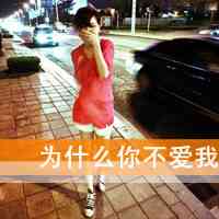 文字头像在线 第2张