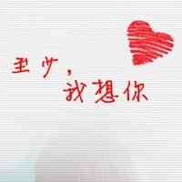 文字头像在线 第3张