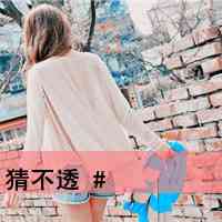 文字头像怎么做 第2张