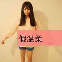 头像怎么加文字方法 第3张