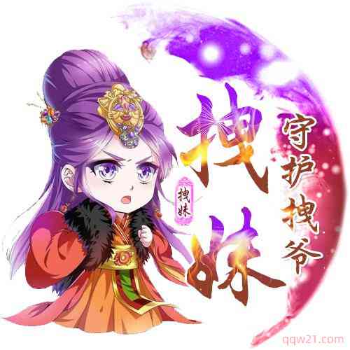 头像怎么加文字方法 第4张