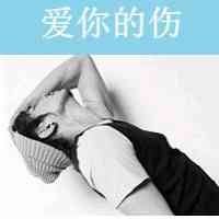 怎么在头像上添加文字 第1张
