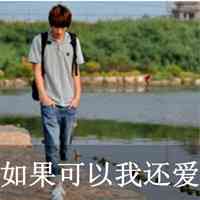 怎么在头像上添加文字 第7张