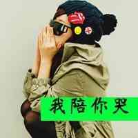 头像下的文字怎么弄 第1张