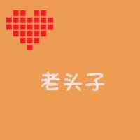 头像下的文字怎么弄 第4张