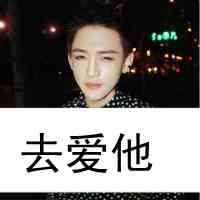 头像下的文字怎么弄 第3张