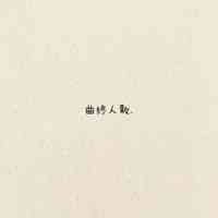 扣扣头像文字图片 第1张
