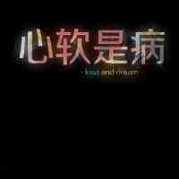 跨年头像2023文字 第5张