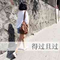 拍拍头像加什么文字好 第4张