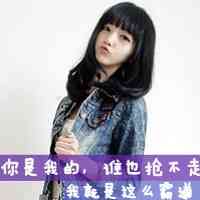 拍拍头像加什么文字好 第7张
