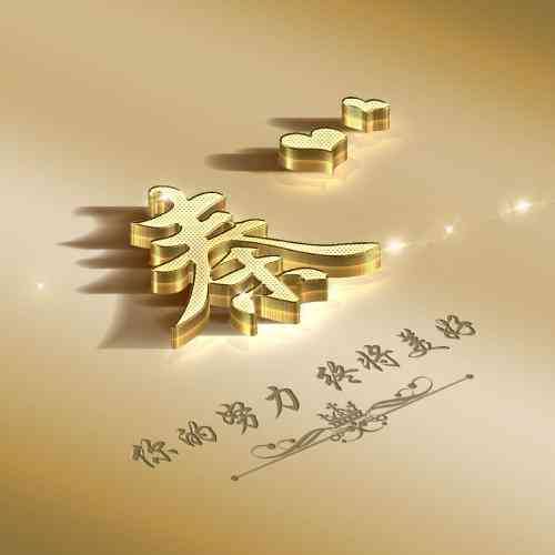微信朋友圈头像下文字怎么写 第2张