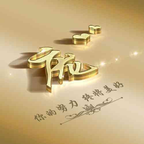 微信朋友圈头像下文字怎么写 第7张