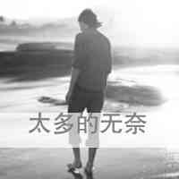 文字头像在线 第2张