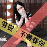 文字头像在线 第6张