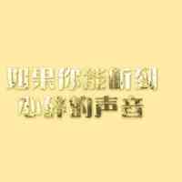 头文字d动漫头像 第3张