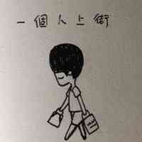 头文字d动漫头像 第4张