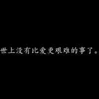 头文字d动漫头像 第6张