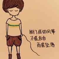 头文字d动漫头像 第7张