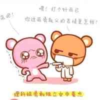 头文字d动漫头像 第8张