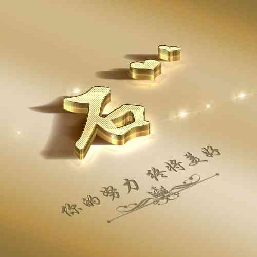 微信朋友圈头像下面的文字 第1张