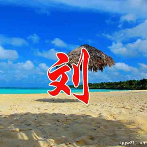 微信朋友圈头像下面的文字 第7张