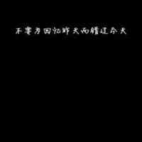文字头像logo 第6张