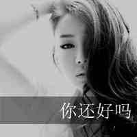qq头像女生红色背景 第10张