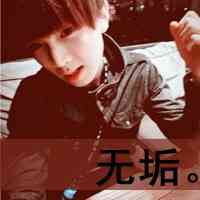 真人头像无水印男 第5张