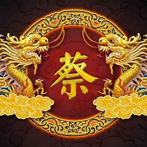 夏的姓氏文字图片头像 第9张