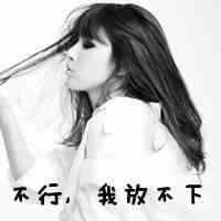 拍拍头像加什么文字好 第2张